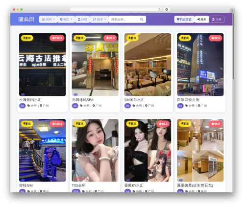 Web Log WordPress theme - sdydgjzs.com Web Log WordPress theme - sdydgjzs.com