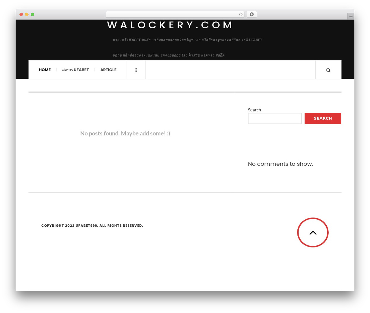 WordPress theme JustWrite - warlockery.com WordPress theme JustWrite - warlockery.com