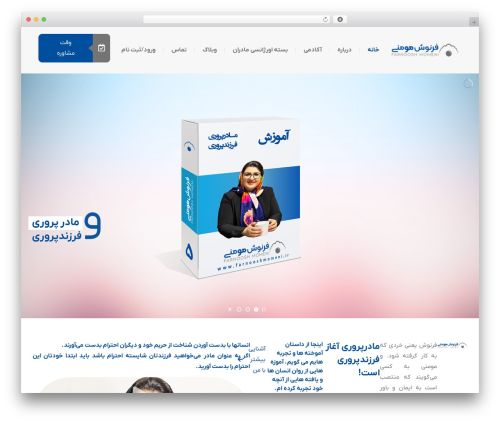 Shopengine pro WordPress plugin - farnooshmomeni.ir