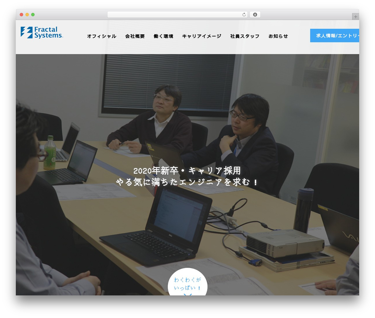 WordPress website theme AGENT - recruit-fractalsystems.com WordPress website theme AGENT - recruit-fractalsystems.com