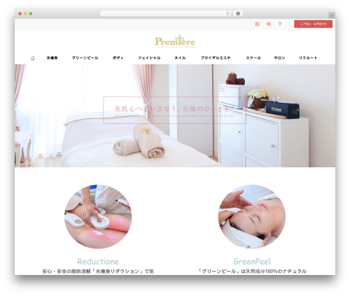 Fudou WordPress plugin - premiere-ethte.jp