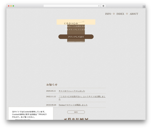 WordPress theme arca_book - book.ark-under.net