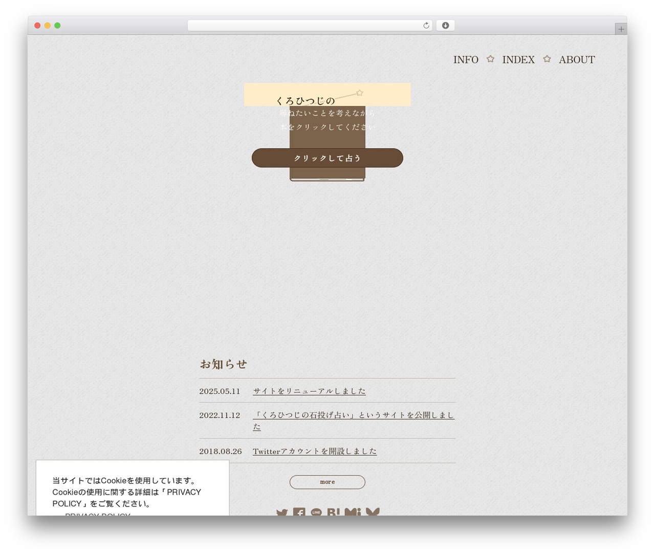 WordPress theme arca_book - book.ark-under.net