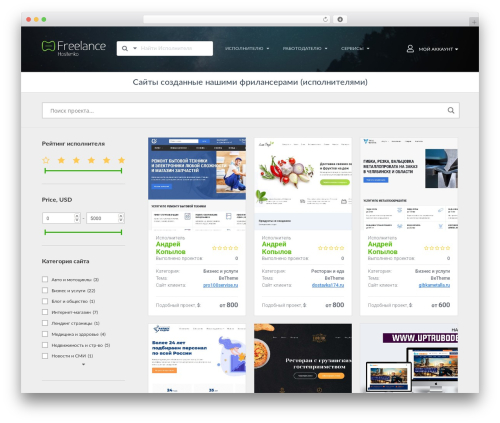 WordPress theme FreelanceEngine - freelance.hostenko.com