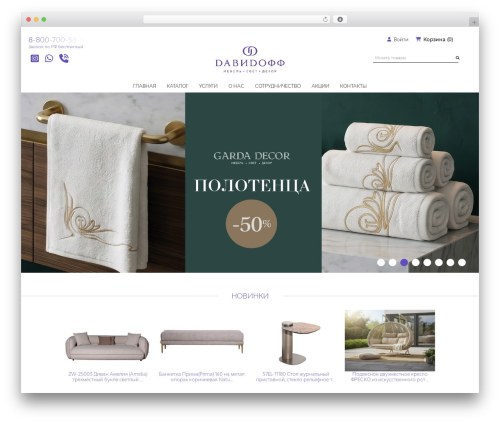 WordPress theme OrenPro - mebel-davidoff.ru