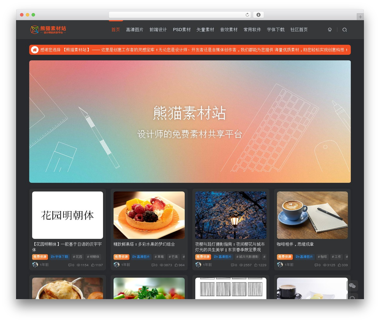 子比主题 WordPress website theme - xmscz.com 子比主题 WordPress website theme - xmscz.com