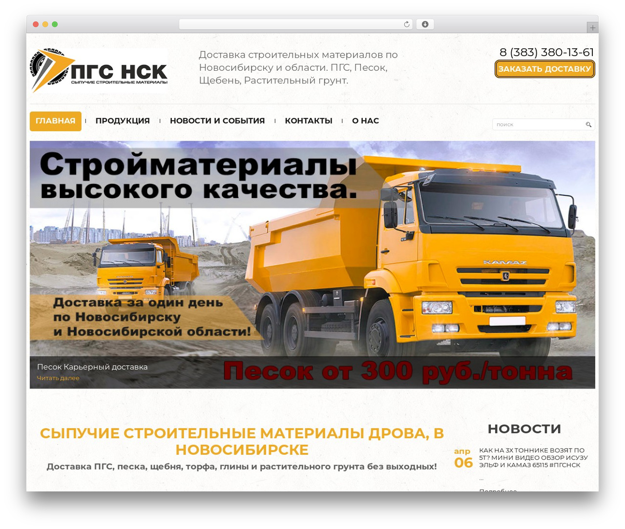 cherry WordPress theme - pgsnsk.ru cherry WordPress theme - pgsnsk.ru