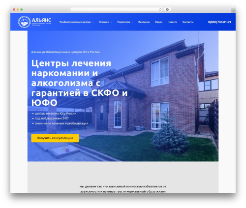 Dotlife elementor WordPress plugin - lechenie-narkomanii-alkogolizma.com