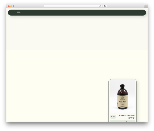 Vangus cache WordPress plugin - erezshaked.com