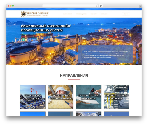 North theme WordPress - sevren.ru