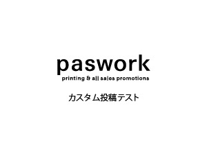 Paswork Theme premium WordPress theme by Y.N