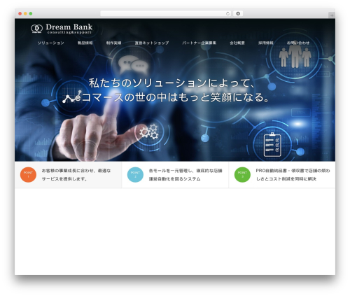 SOURCE WordPress theme - dream-net.biz SOURCE WordPress theme - dream-net.biz