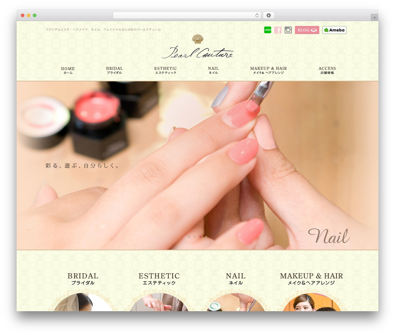 Template-theme WordPress theme - pearl-couture.jp Template-theme WordPress theme - pearl-couture.jp