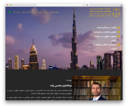 گرویتی فرم فارسی (persian-gravity-forms) free WordPress plugin - www.lawyer1111.com گرویتی فرم فارسی (persian-gravity-forms) free WordPress plugin - www.lawyer1111.com