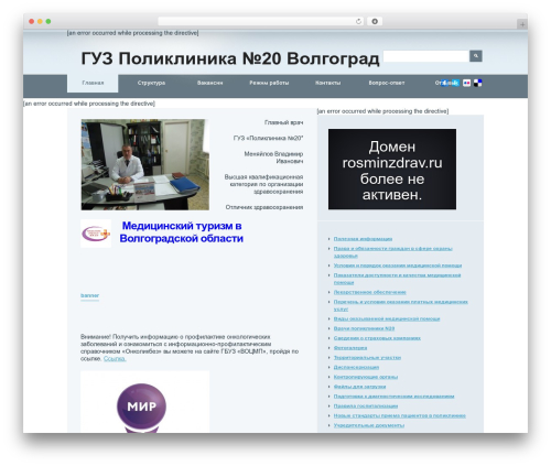 WP-SWFObject (wp-swfobject) free WordPress plugin - polyclinic20.ru WP-SWFObject (wp-swfobject) free WordPress plugin - polyclinic20.ru