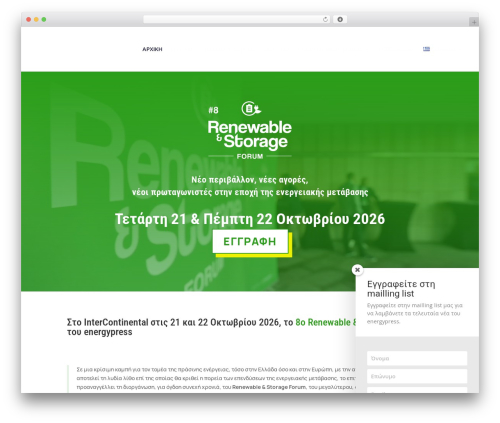 Language switcher for divi polylang WordPress plugin - renewablestorageforum.gr