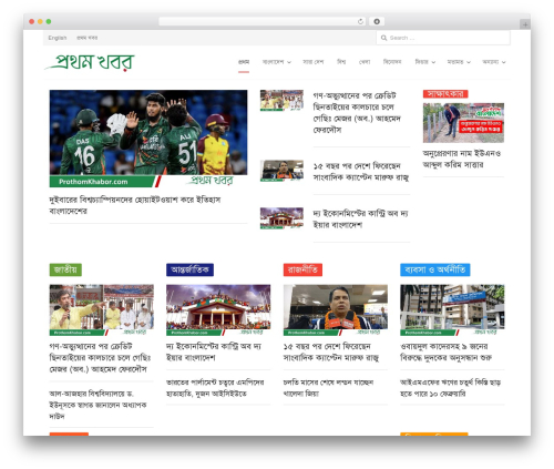 Bangla Web Fonts (bangla-web-fonts) free WordPress plugin - prothomkhabor.com Bangla Web Fonts (bangla-web-fonts) free WordPress plugin - prothomkhabor.com