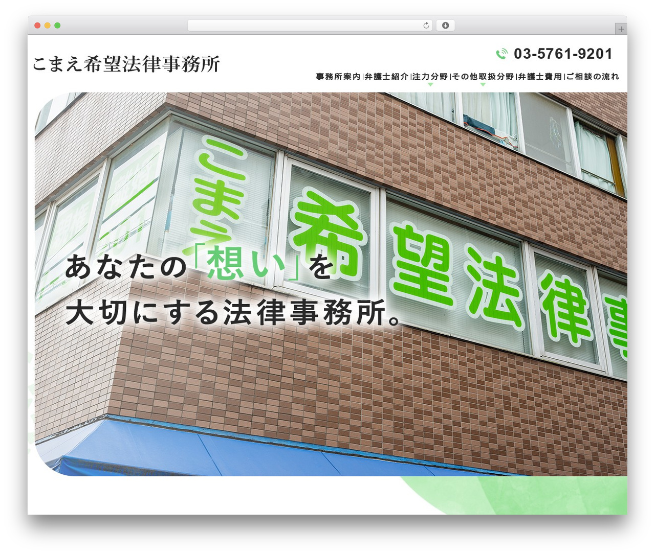 WordPress theme BASE - komaekibou.com WordPress theme BASE - komaekibou.com