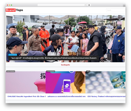 WordPress theme VisualBlogger - brand-tops.com WordPress theme VisualBlogger - brand-tops.com