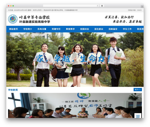 Smartideo (smartideo) free WordPress plugin - yxzdzyxx.cn