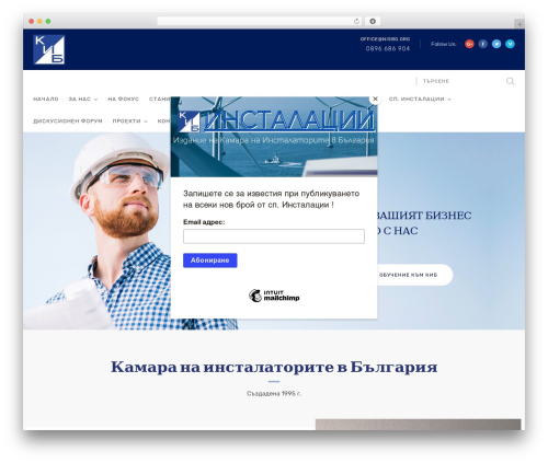 Radiantthemes mega menu WordPress plugin - nisbg.org