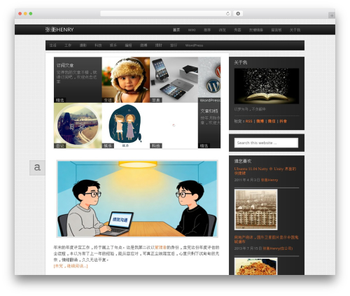 Genesis WordPress page theme - izhangheng.com