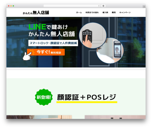 Theme WordPress Generic - mujin-tenpo.biz Theme WordPress Generic - mujin-tenpo.biz