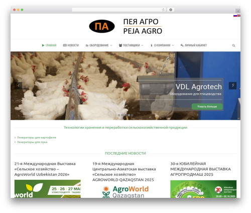 WordPress theme Amax - pejaagro.com