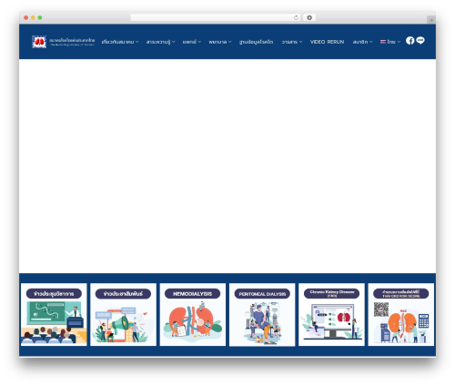 PDPA Consent for Thailand (pdpa-consent) free WordPress plugin - nephrothai.org PDPA Consent for Thailand (pdpa-consent) free WordPress plugin - nephrothai.org