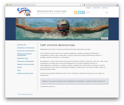 Nivo slider for wordpress WordPress plugin - pculture.ru