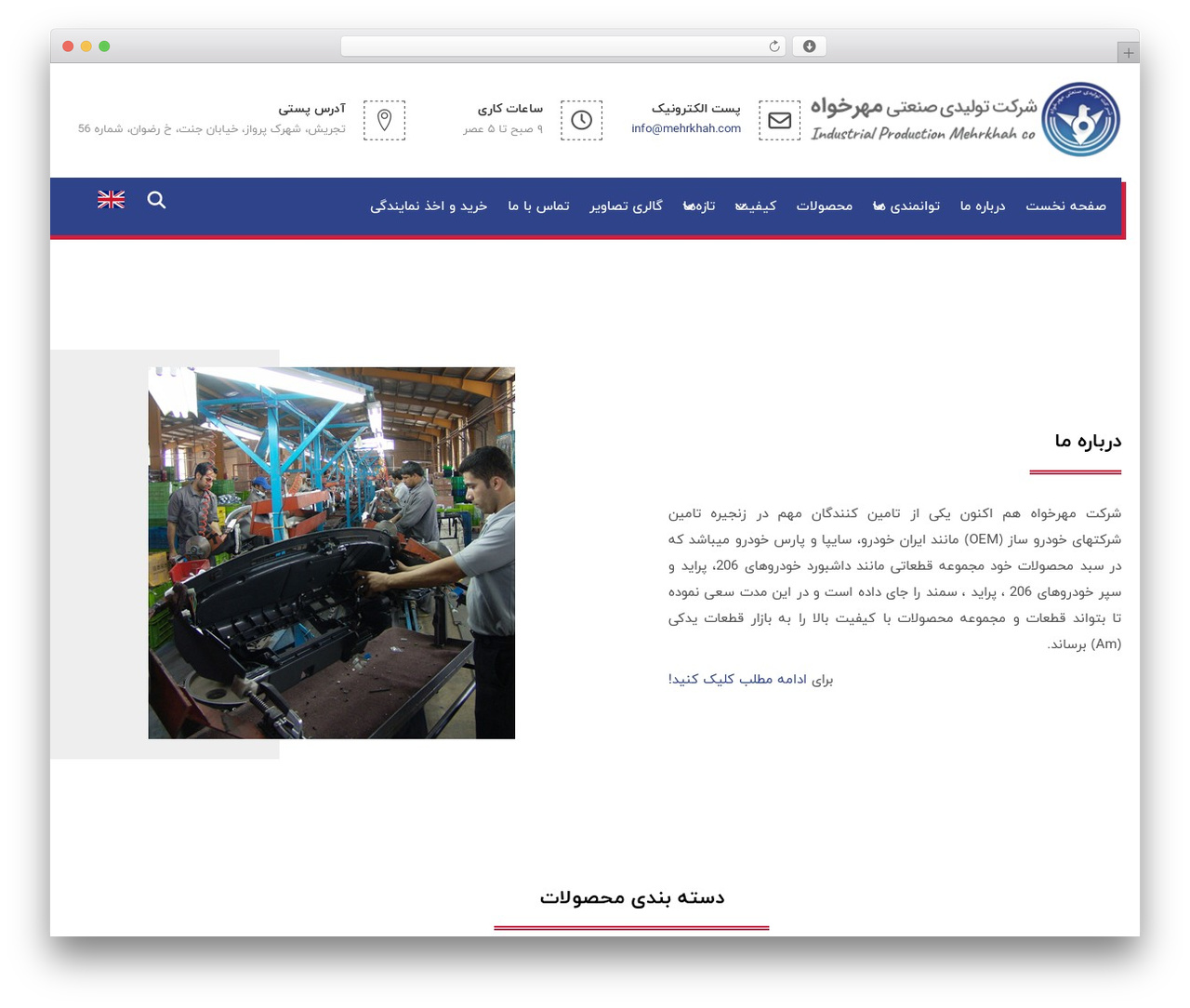 Beaver Builder Theme top WordPress theme - mehrkhah.com Beaver Builder Theme top WordPress theme - mehrkhah.com