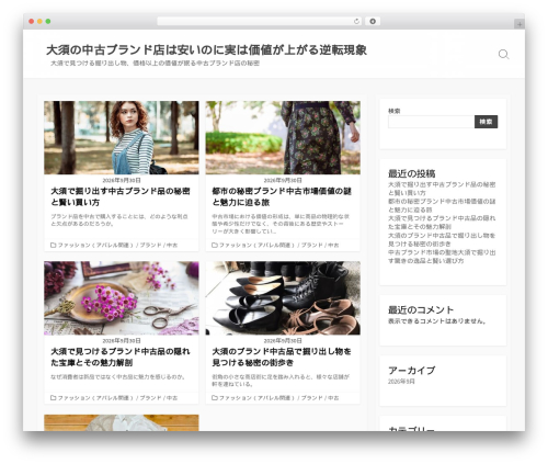 Coldbox WordPress theme - minoopeek.com Coldbox WordPress theme - minoopeek.com