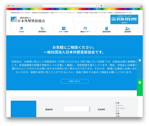 Vk video block pro WordPress plugin - japan-paint.org