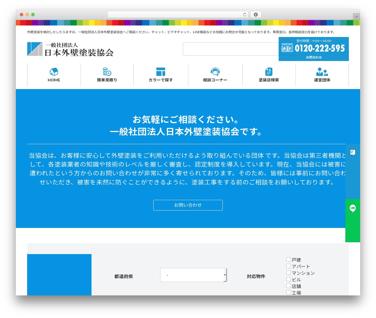 Lightning WordPress theme - japan-paint.org Lightning WordPress theme - japan-paint.org