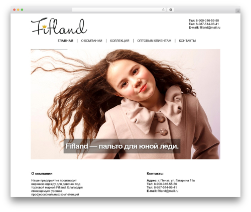 Продажа пальто top WordPress theme - fiflandmoda.ru