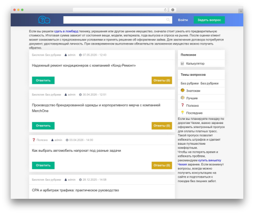 WP-Recall – Registration, Profile, Commerce & More (wp-recall) free WordPress plugin - avto-yar.ru WP-Recall – Registration, Profile, Commerce & More (wp-recall) free WordPress plugin - avto-yar.ru