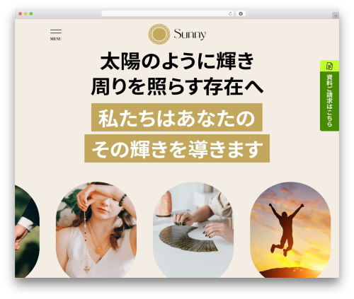 sunny WordPress theme - sunny3232.com