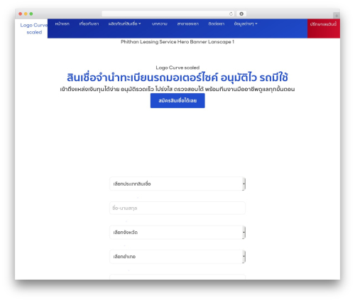 Embedpress pro WordPress plugin - www.phithanleasing.co.th