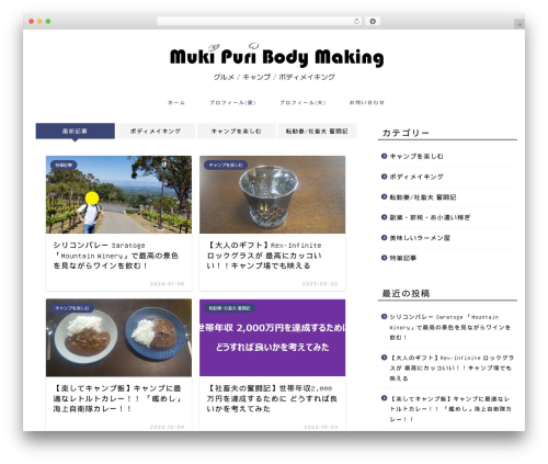 WordPress Related Posts Plugin – AddThis (addthis-related-posts) free WordPress plugin - mukipuri-bodymaking.com WordPress Related Posts Plugin – AddThis (addthis-related-posts) free WordPress plugin - mukipuri-bodymaking.com