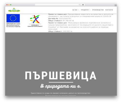 WordPress website theme AB-Digital - parshevitsa.com