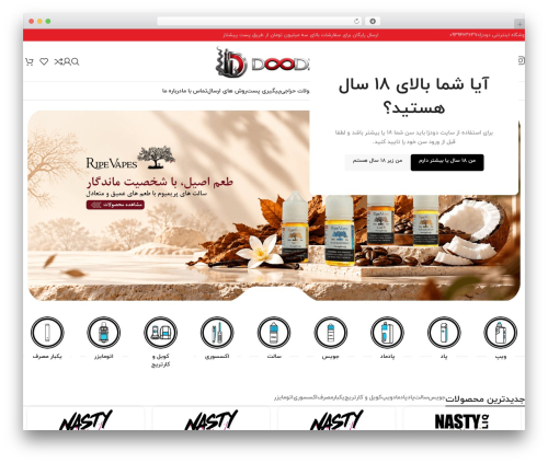 Wt woocommerce packing list WordPress plugin - doodza.com
