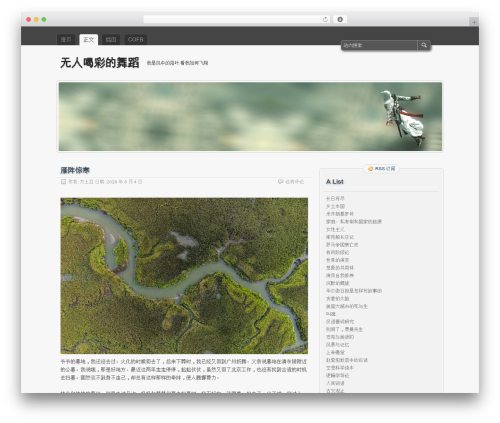 zBench theme WordPress - fangtudou.com