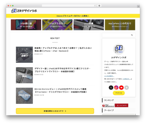 St affiliate manager WordPress plugin - zrdesignlabo.com