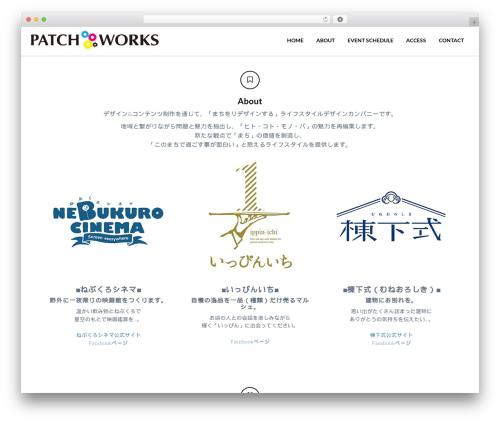OneEngine WP theme - patchworks.co.jp