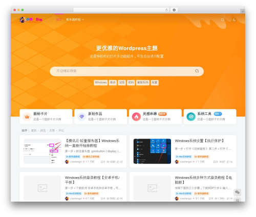 Theme WordPress 子比主题 - xiaofengzi.cn