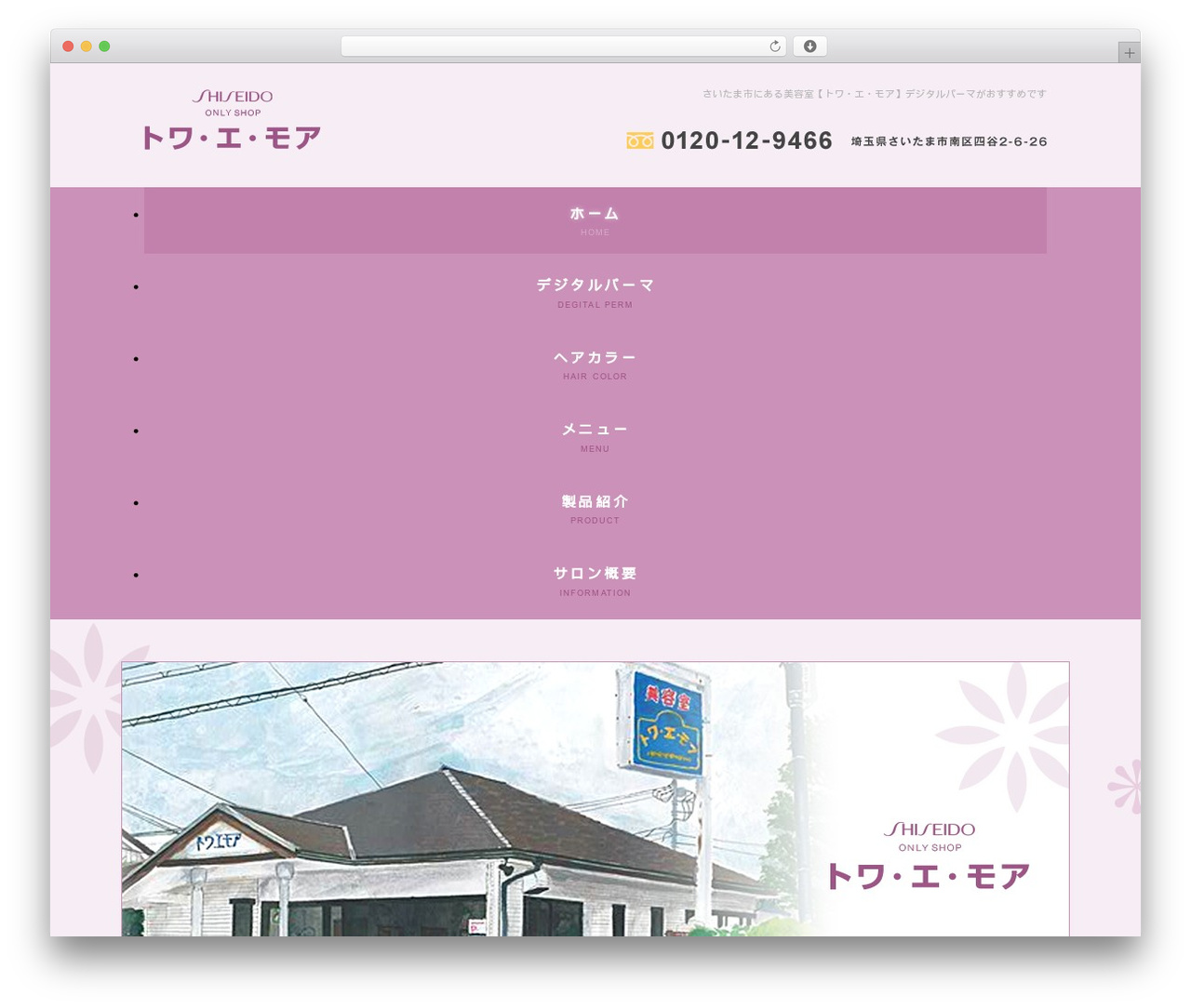Themify Basic best WordPress theme - towaemoa.net Themify Basic best WordPress theme - towaemoa.net