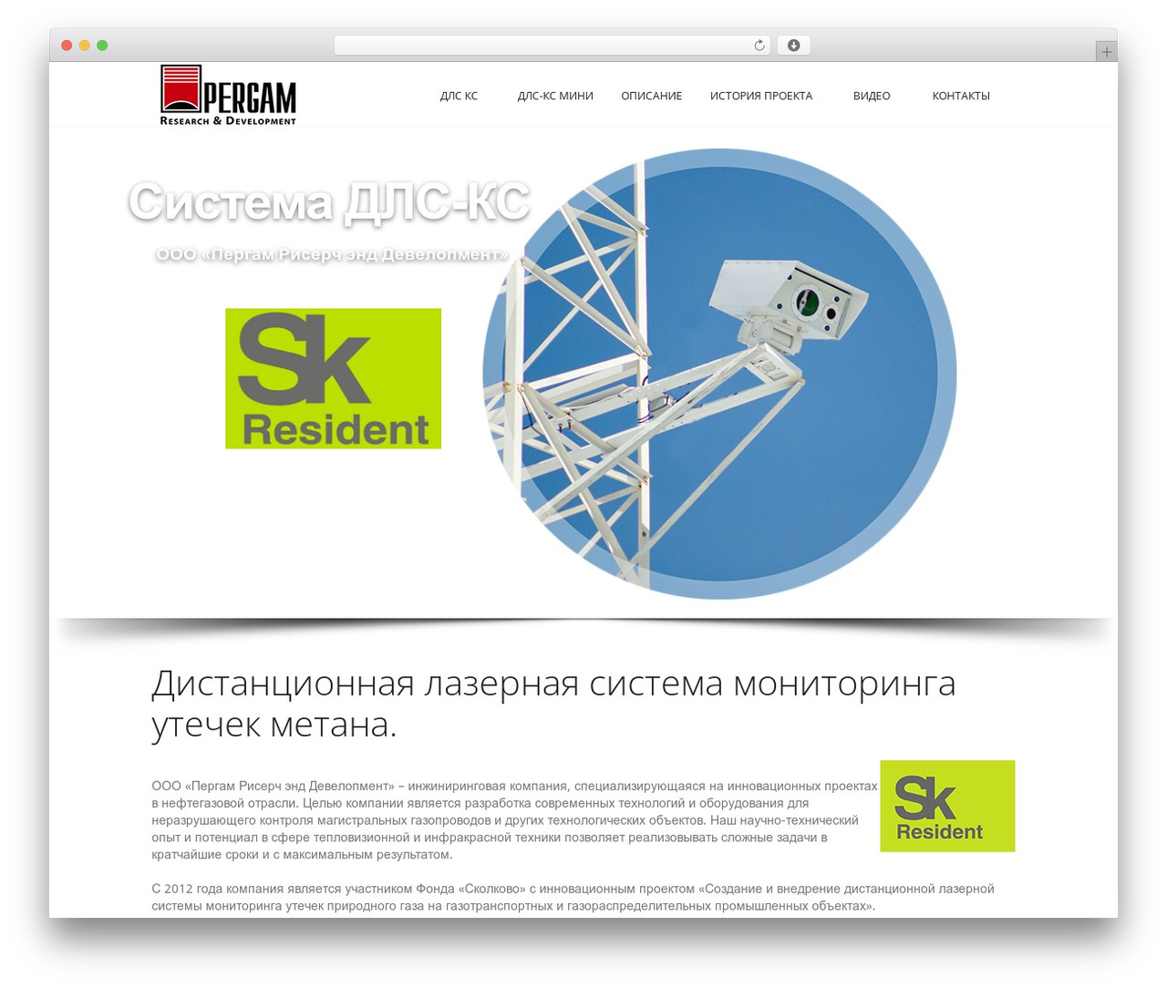 Crystalline WordPress theme - pergam-rd.ru