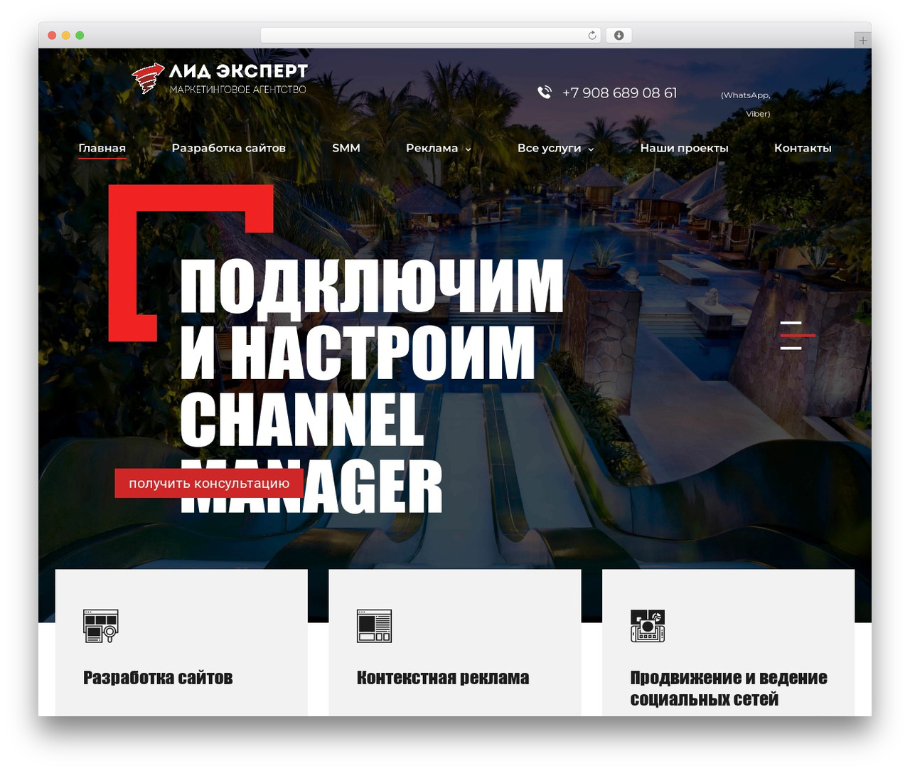 LEAD EXPERT WordPress theme - leadexpert.ru LEAD EXPERT WordPress theme - leadexpert.ru