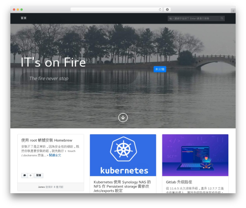 MyNote WordPress theme - coolfire.fetag.org