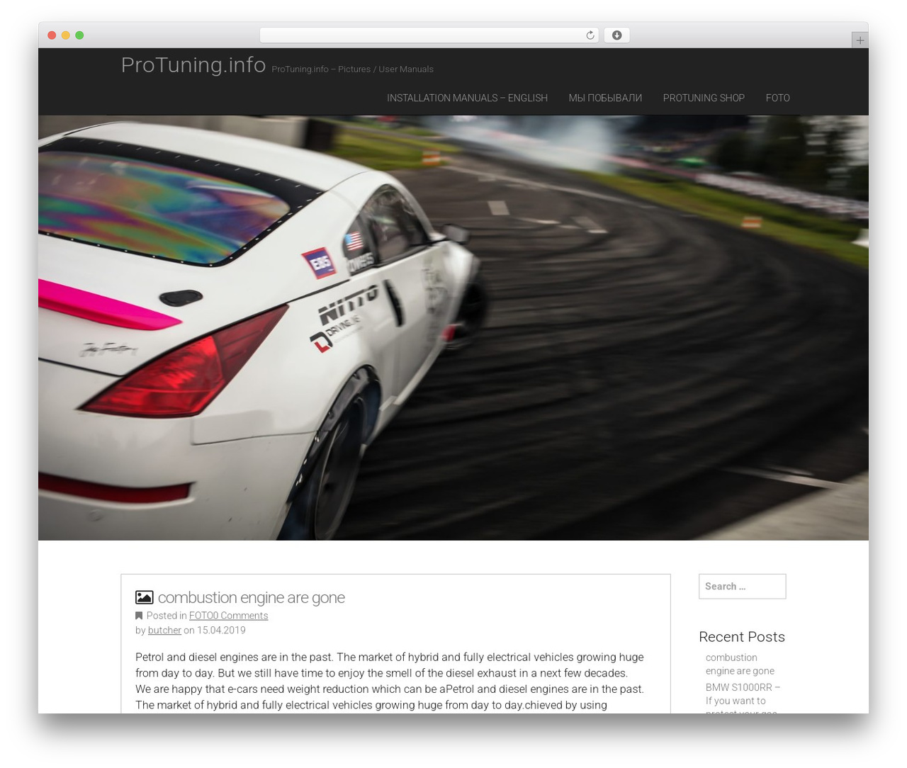 Theme WordPress National Basic - protuning.info Theme WordPress National Basic - protuning.info